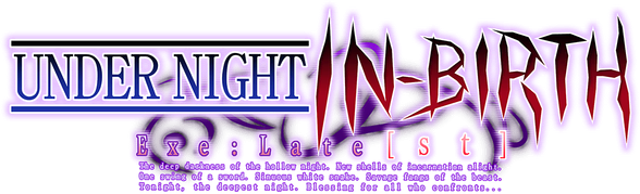 Логотип UNDER NIGHT IN-BIRTH Exe:Late[cl-r]