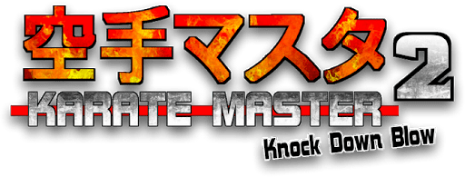 Логотип Karate Master 2 Knock Down Blow