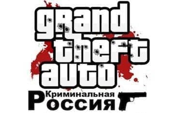 Логотип ГТА Криминальная Россия Самп Мультиплеер