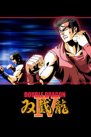 Double Dragon 4