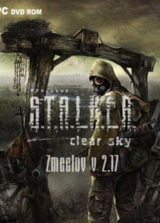 Сталкер: Clear Sky - Zmeelov