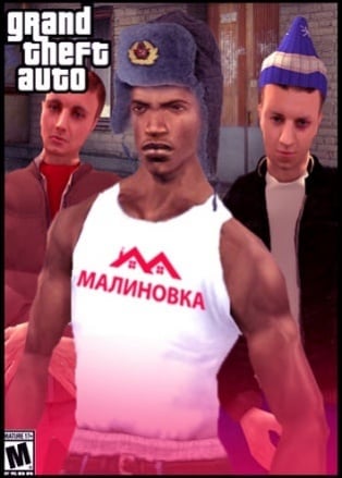 Grand Theft Auto: San Andreas - Malinovka RP