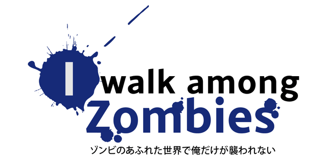 Логотип I Walk Among Zombies Vol. 1