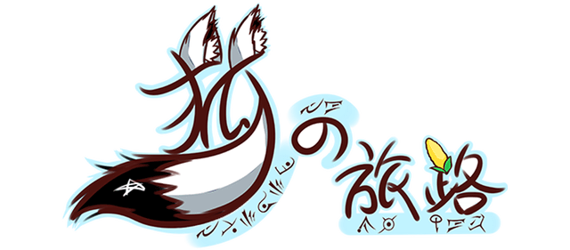 Логотип Kitsune no Tabiji