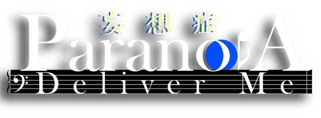 Логотип Paranoia: Deliver Me