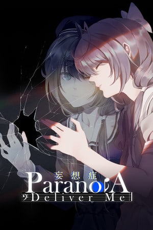 Paranoia: Deliver Me