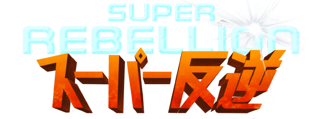 Логотип Super Rebellion