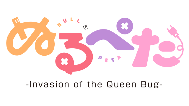 Логотип Null and Peta -Invasion of the Queen Bug-