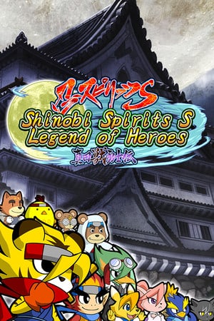 Shinobi Spirits S Legend of Heroes