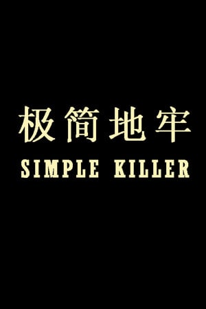 Simple Killer
