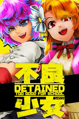 Detained: Too Good for School