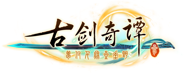 Логотип Gujian 3