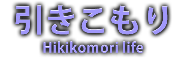 Логотип Hikikomori life