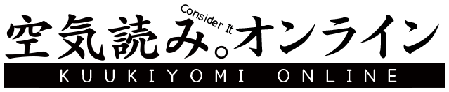 Логотип KUUKIYOMI: Consider It! ONLINE