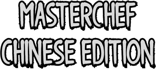 Логотип Masterchef Chinese Food Edition