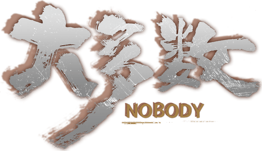 Логотип Nobody - The Turnaround