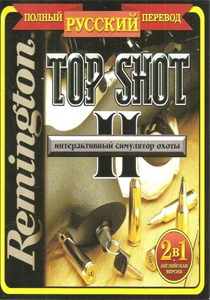 Remington Top Shot 2