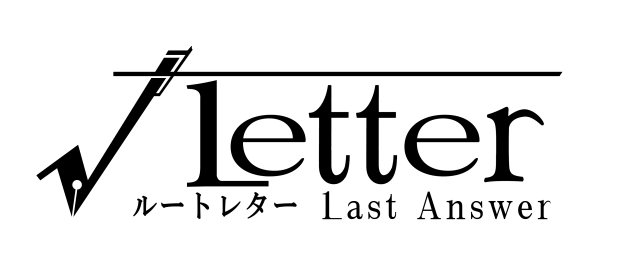 Логотип Root Letter Last Answer