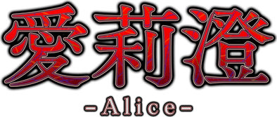 Логотип Alice