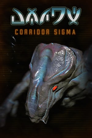 Corridor Sigma
