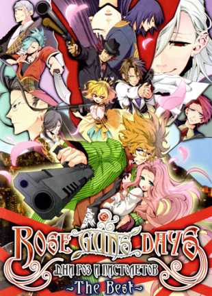 Rose Guns Days The Best