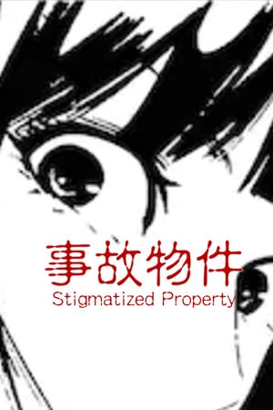 Stigmatized Property