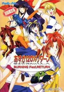Asuka 120% Return: BURNING Fest. RETURN