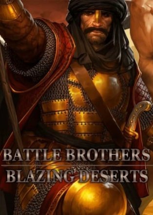 Battle Brothers Blazing Deserts