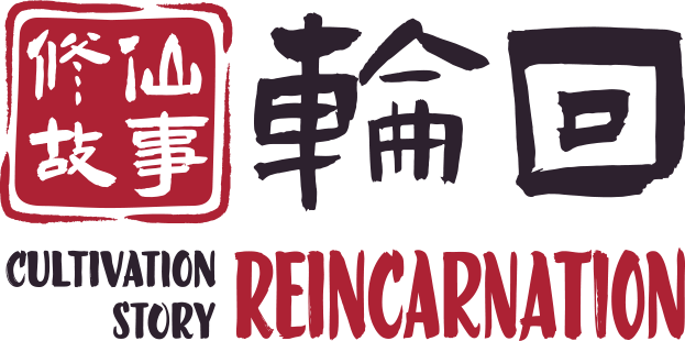 Логотип Cultivation Story: Reincarnation