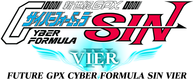 Логотип FUTURE GPX CYBER FORMULA SIN VIER
