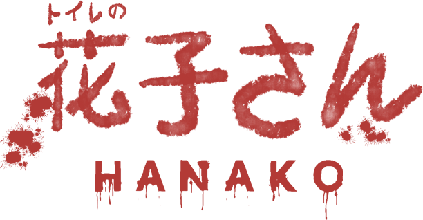 Логотип Hanako