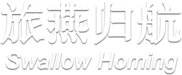 Логотип Swallow Homing