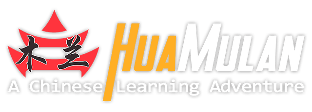 Логотип Hua Mulan: A Chinese Learning Adventure
