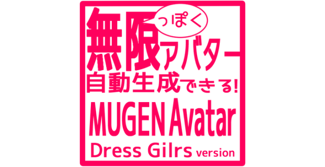 Логотип MUGEN Avatar