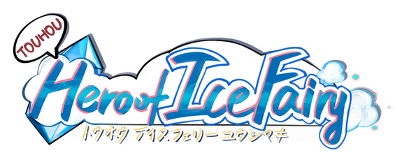 Логотип Touhou Hero of Ice Fairy